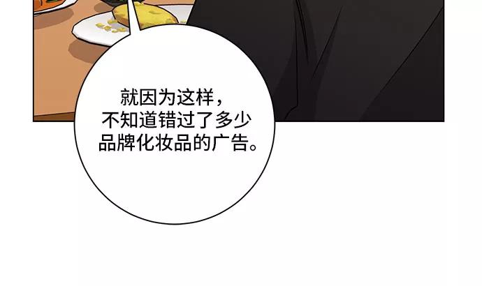 《今天也汪汪》第80话（最终话） 第35页