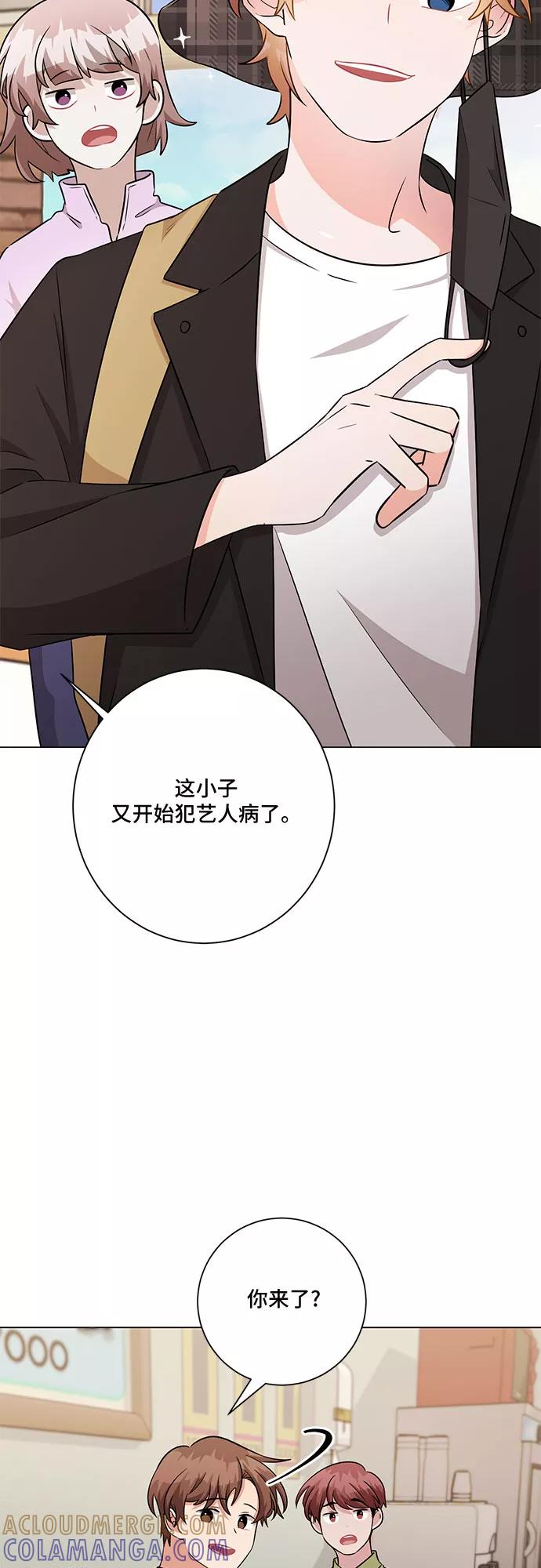 《今天也汪汪》第80话（最终话） 第31页