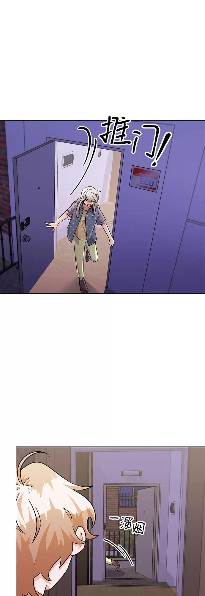 《今天也汪汪》第80话（最终话） 第5页