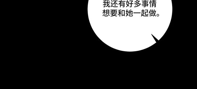 《今天也汪汪》第80话（最终话） 第21页