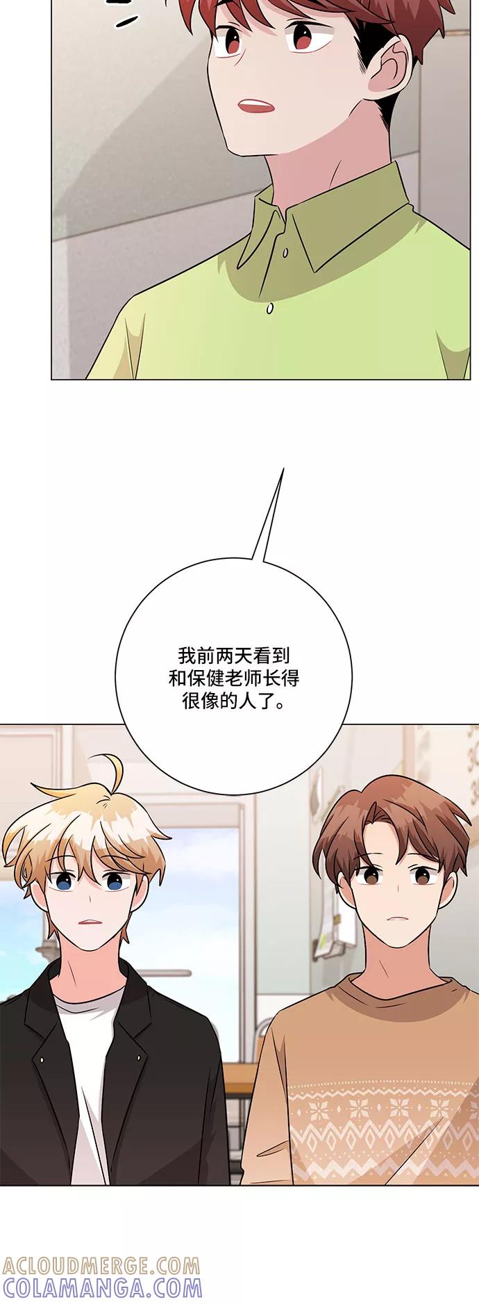 《今天也汪汪》第80话（最终话） 第46页