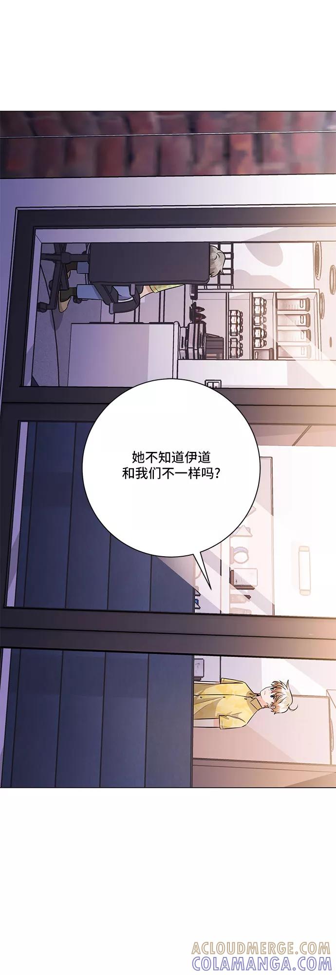 《今天也汪汪》第80话（最终话） 第16页