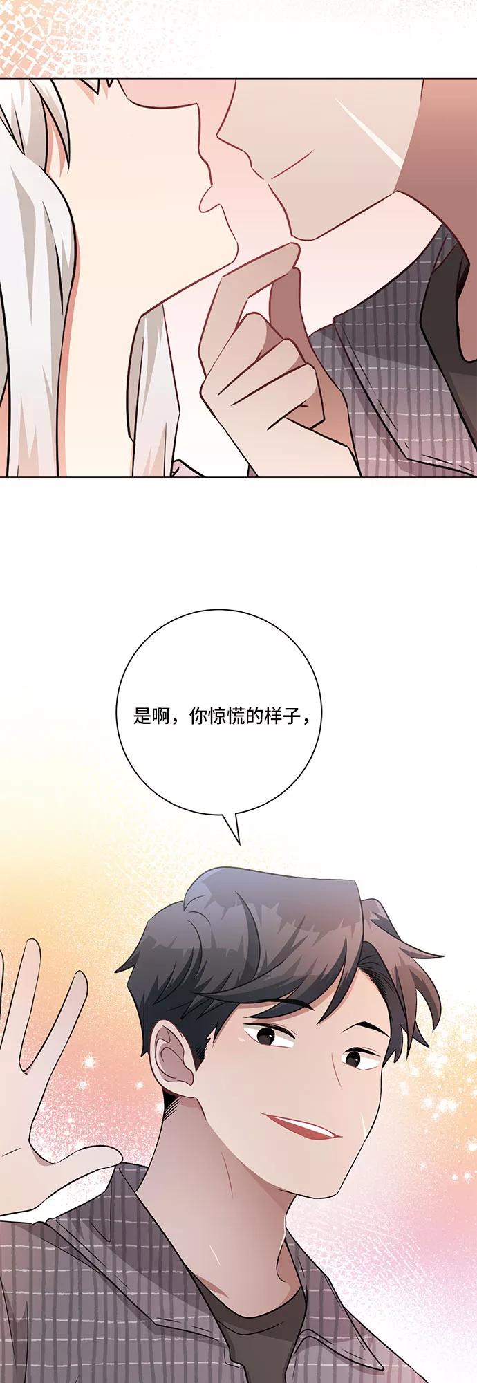 《今天也汪汪》第80话（最终话） 第57页