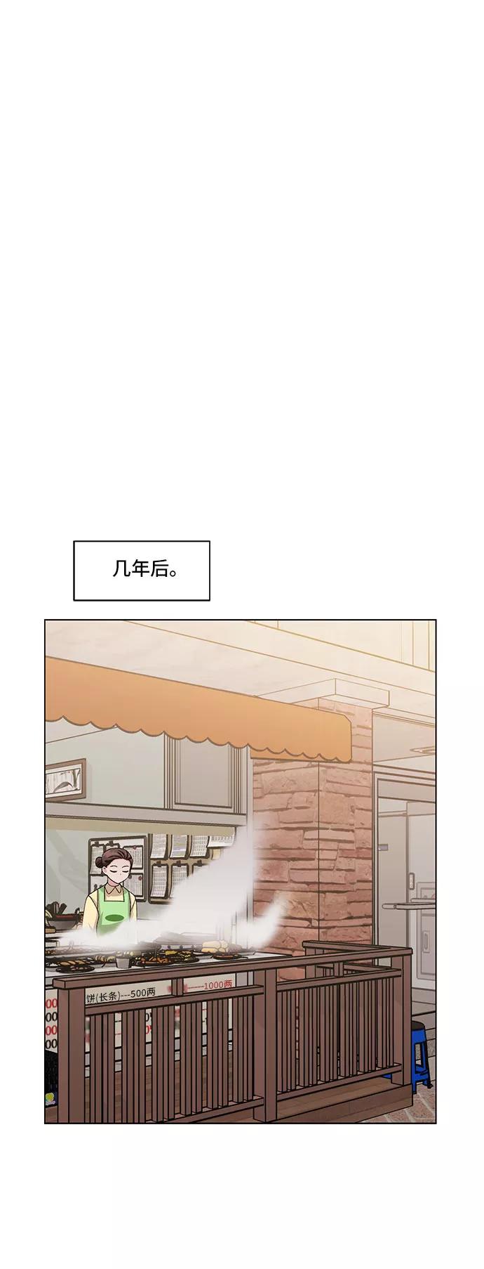 《今天也汪汪》第80话（最终话） 第26页