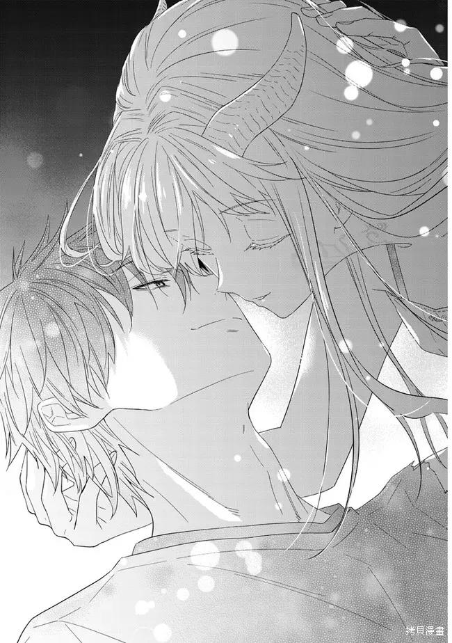 《魔王建造地下城转生到异世界建造人外娘的专属乐园吧》第47话 第20页