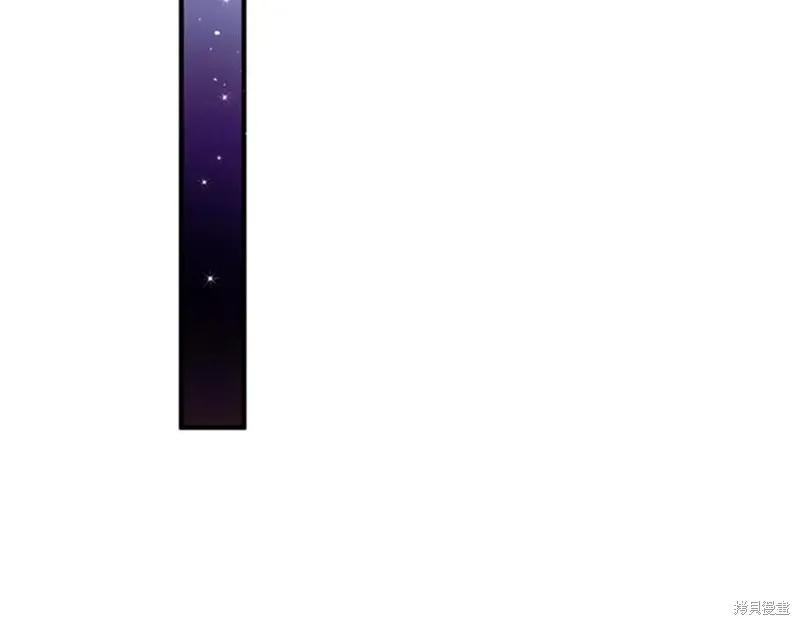 《异世界的野蛮皇后》第68话 第102页