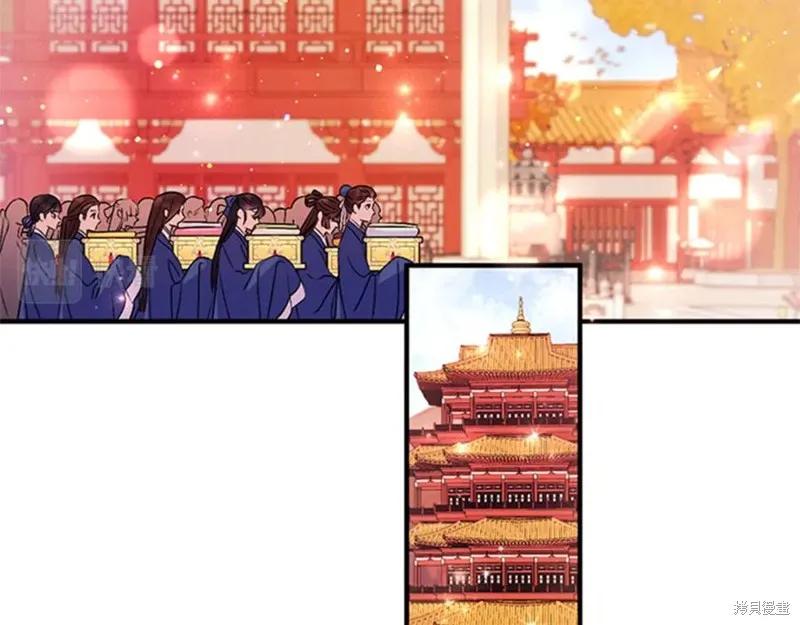 《异世界的野蛮皇后》第68话 第100页