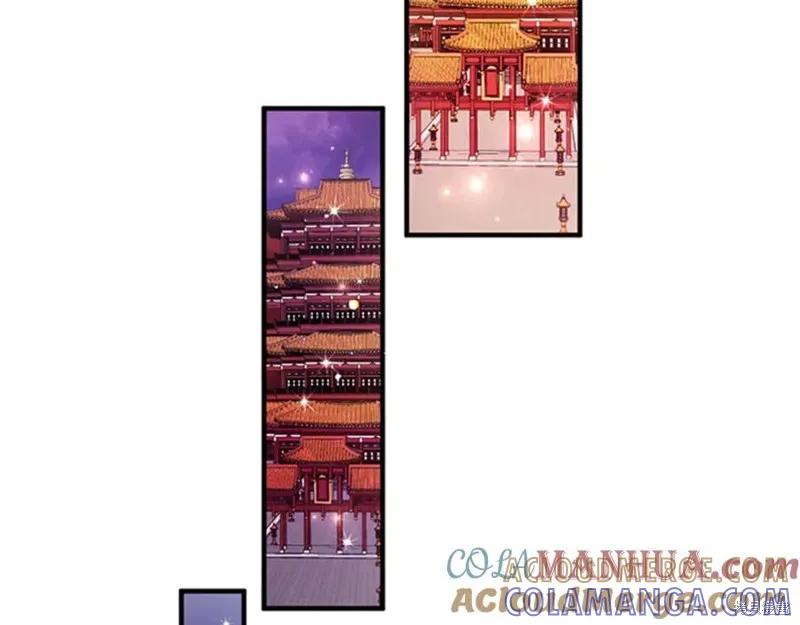 《异世界的野蛮皇后》第68话 第101页