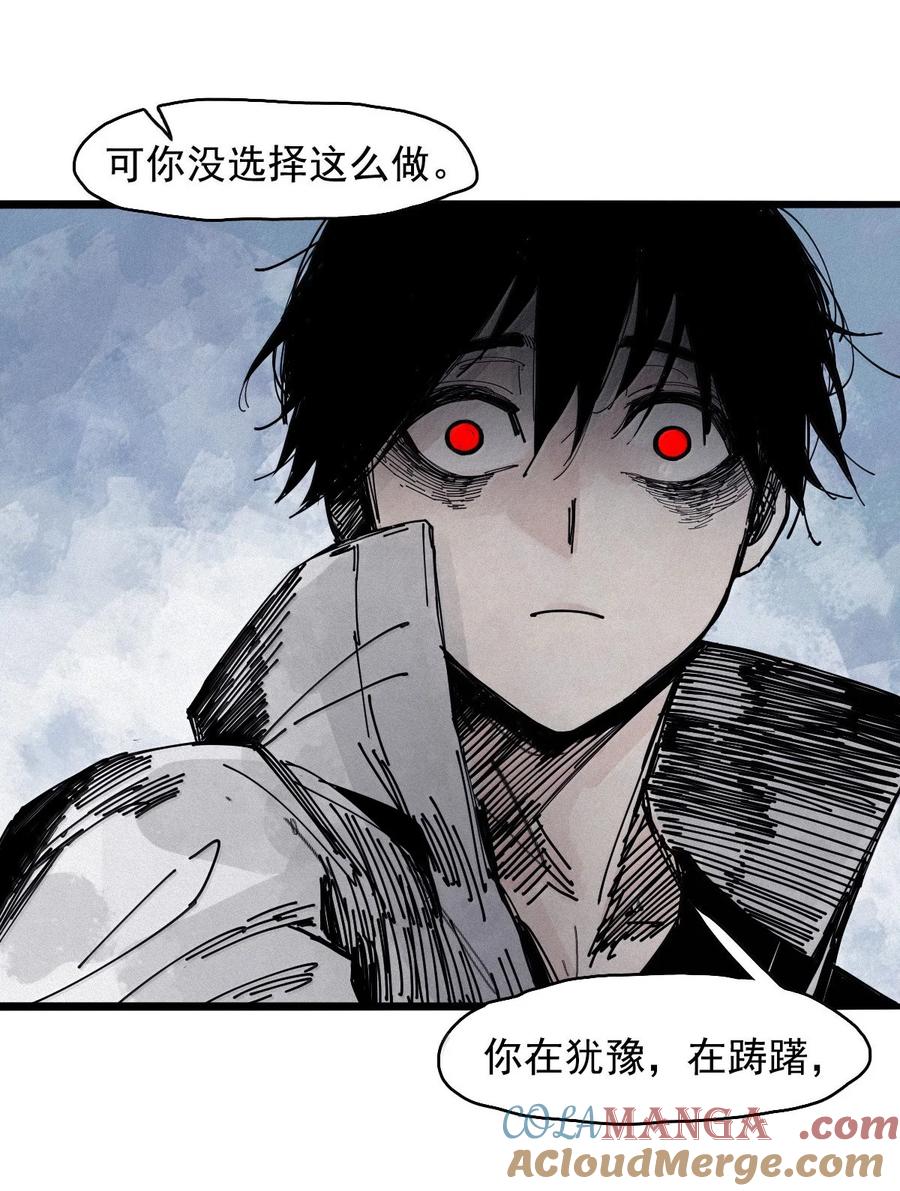 真理面具 199 第77话 无法被治愈的心 第21页