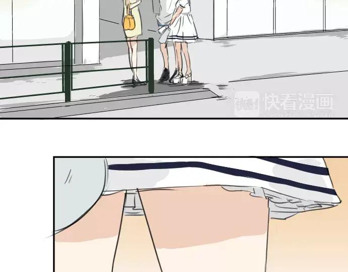《犬系男子恋爱中》第31话 我在老家，那你呢？ 第75页