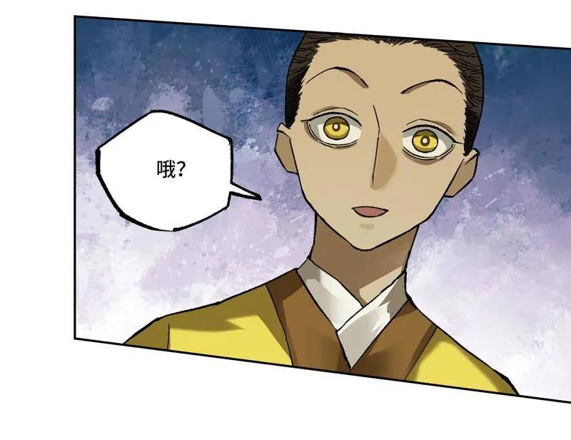 传武 第465话 第三卷 148 十善请托 第38页