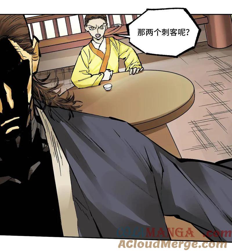 传武 第465话 第三卷 148 十善请托 第31页