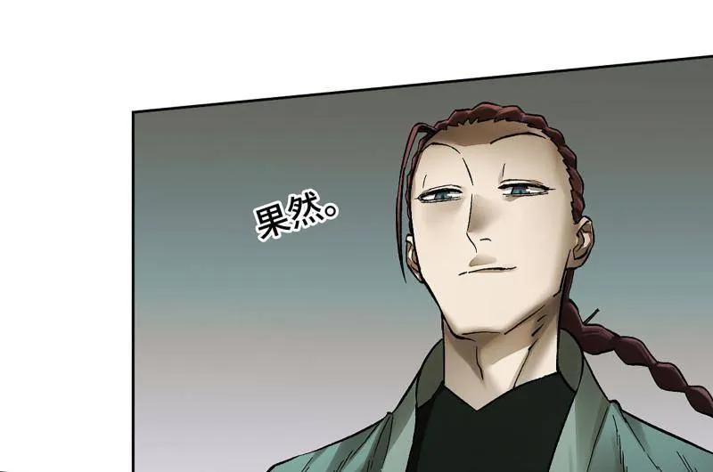 传武 第465话 第三卷 148 十善请托 第3页