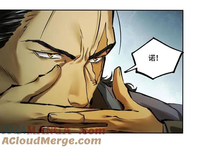传武 第465话 第三卷 148 十善请托 第58页