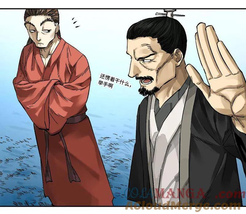 传武 第465话 第三卷 148 十善请托 第22页
