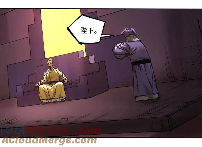 传武 第465话 第三卷 148 十善请托 第64页