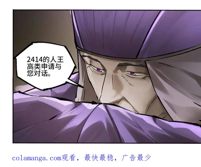 传武 第465话 第三卷 148 十善请托 第66页
