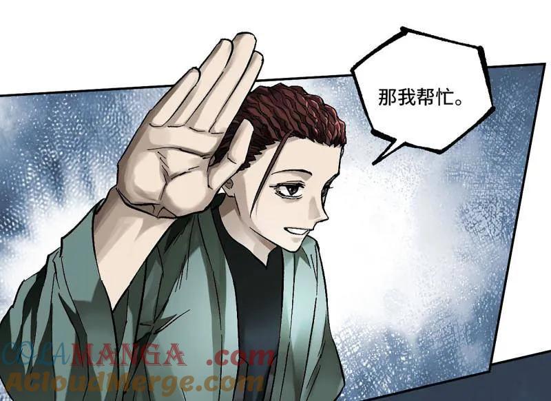 传武 第465话 第三卷 148 十善请托 第19页