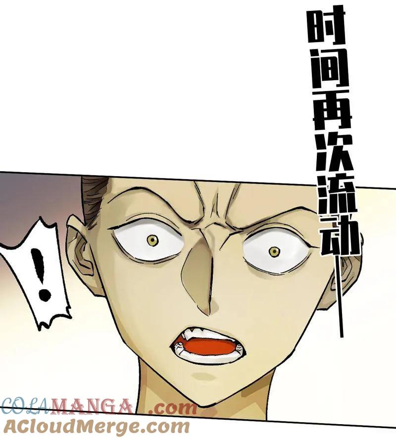 传武 第465话 第三卷 148 十善请托 第28页