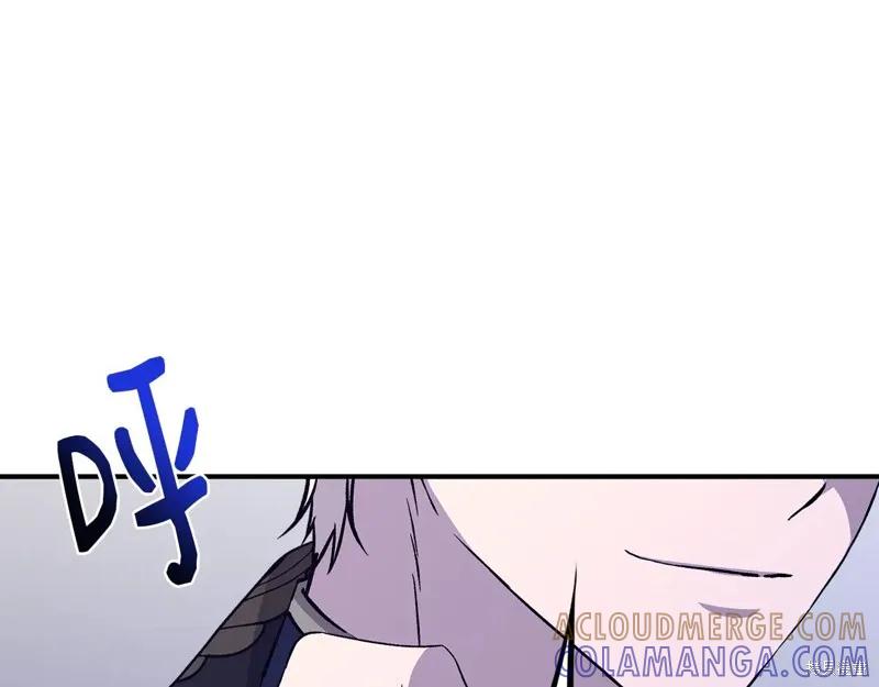 我不再是灰姑娘 第115话 第189页