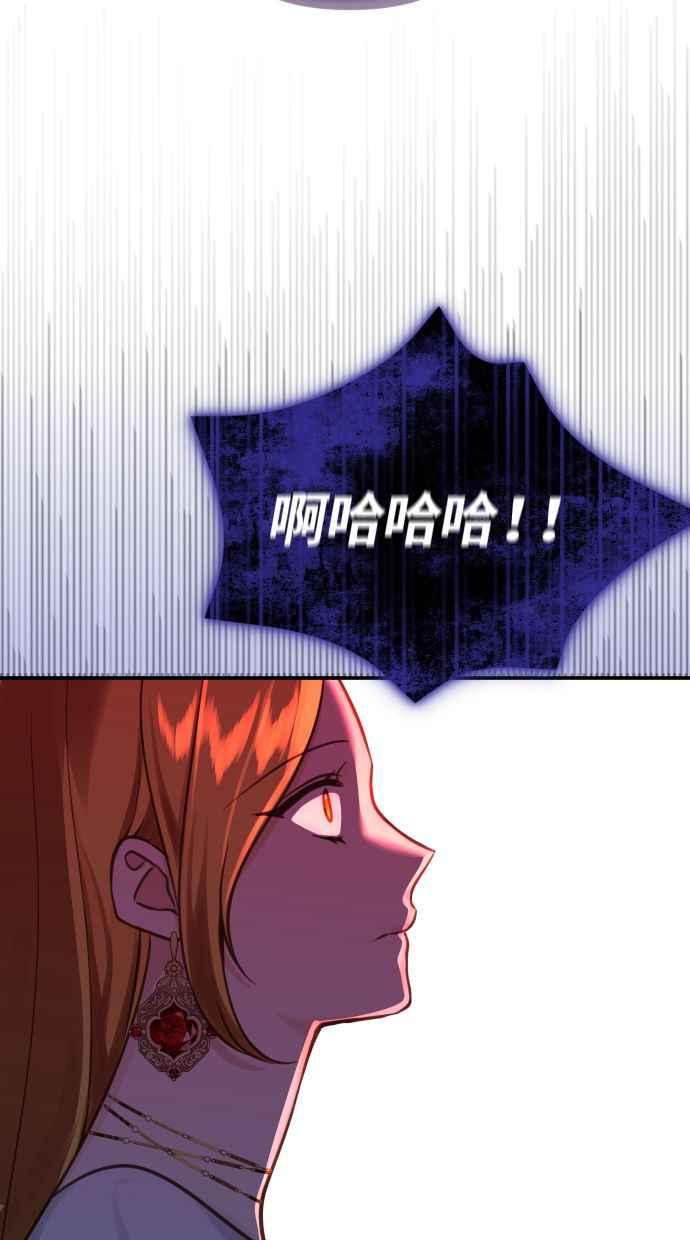 《我的婆家很爱我》第28话 第51页