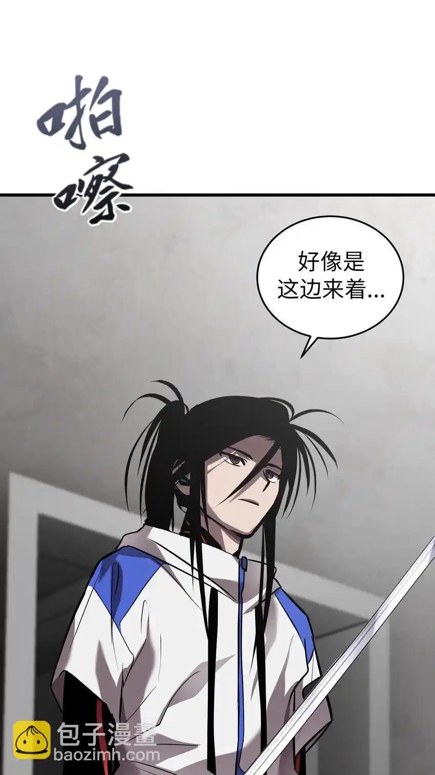 《多罗罗 Re：Verse》39 第三十九话 第41页