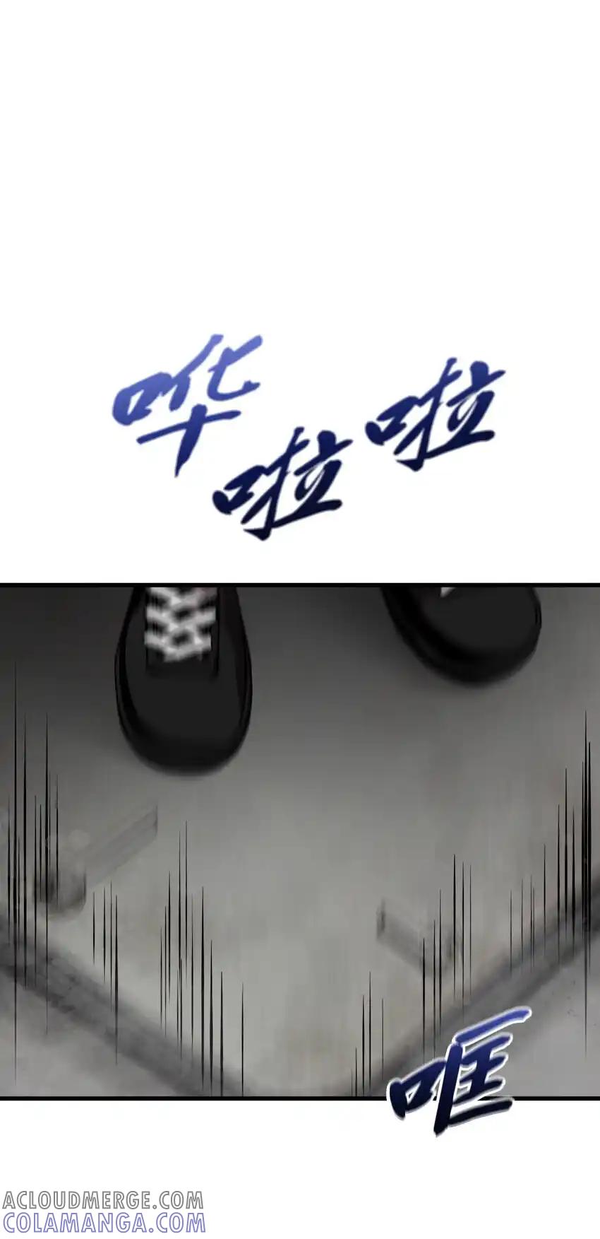 《多罗罗 Re：Verse》39 第三十九话 第40页