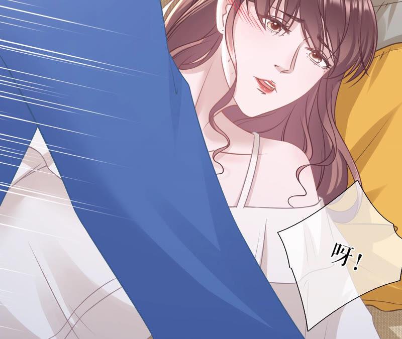 《女票芳龄30十》我的公主 第45页