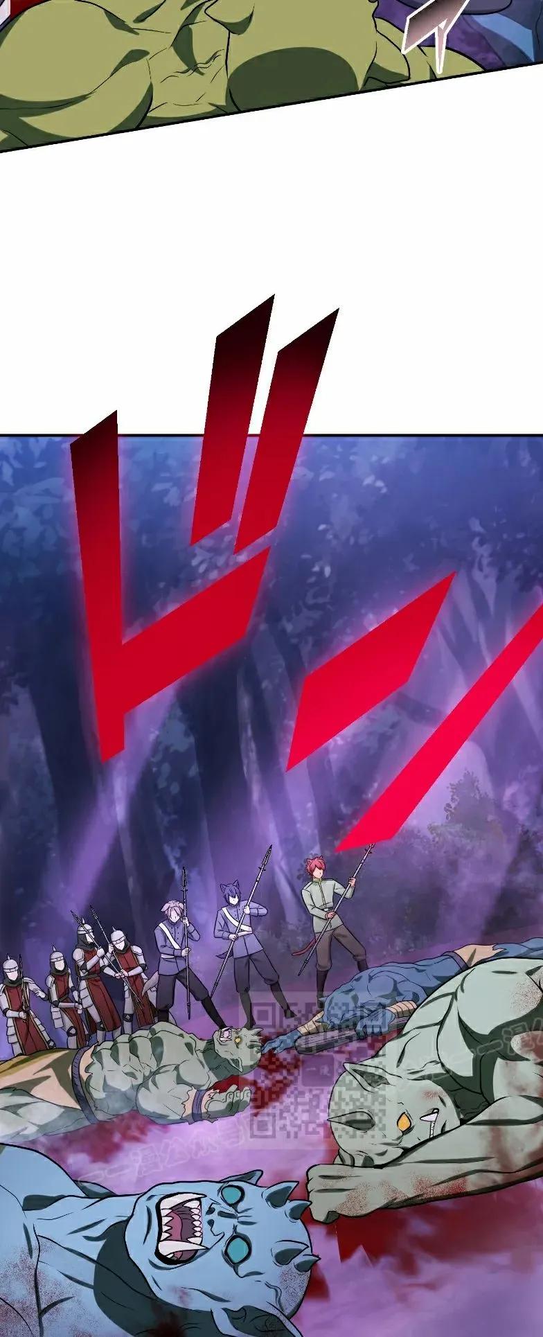 《最强暗杀者异世界转移》第77集 第23页