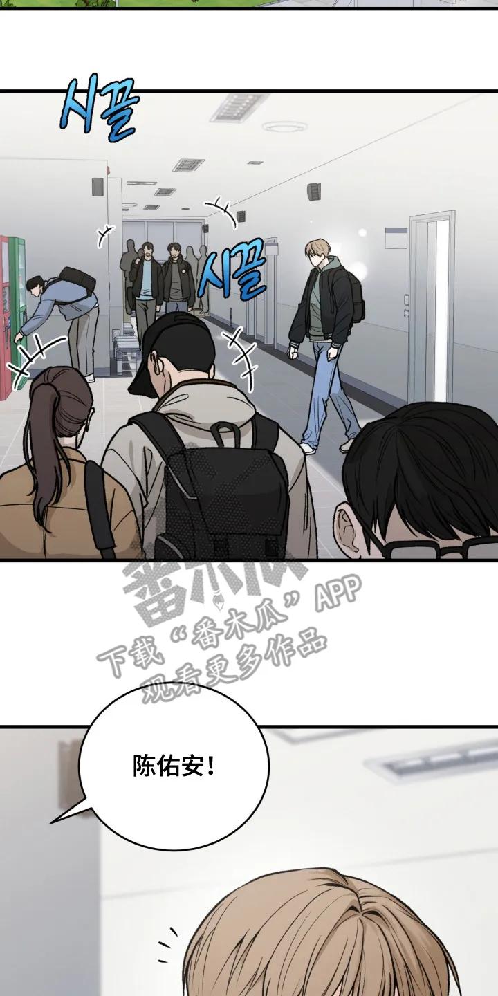 大叔我饿了 - 第1章：我的菜 - 第2张图