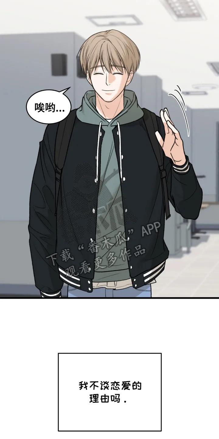 大叔我饿了 - 第1章：我的菜 - 第8张图