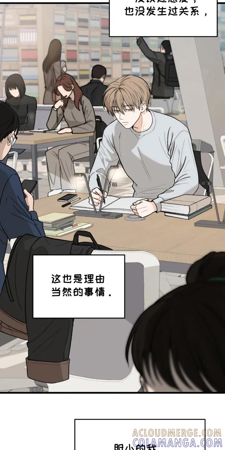 大叔我饿了 - 第1章：我的菜 - 第15张图