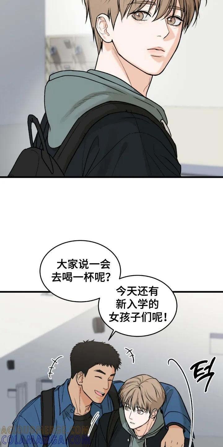 大叔我饿了 - 第1章：我的菜 - 第3张图