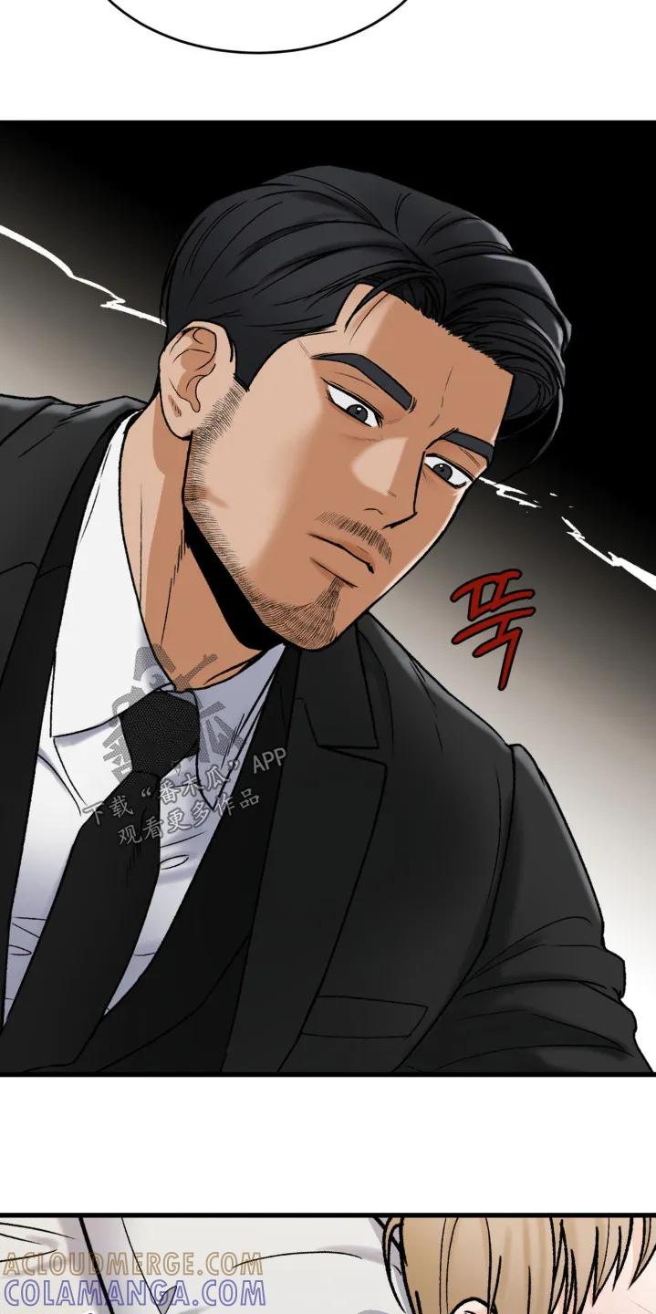 大叔我饿了 - 第16章：不行 - 第3张图