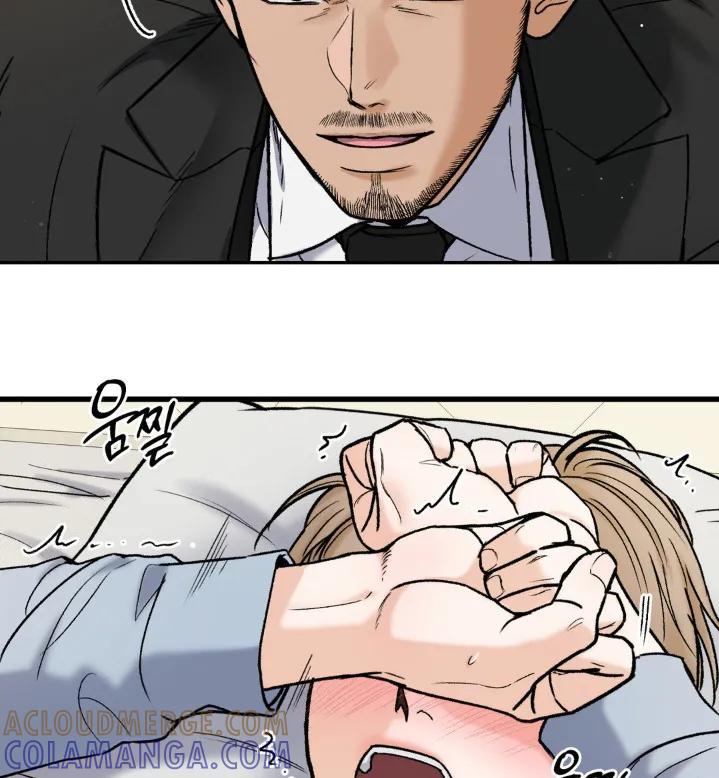 大叔我饿了 - 第16章：不行 - 第9张图