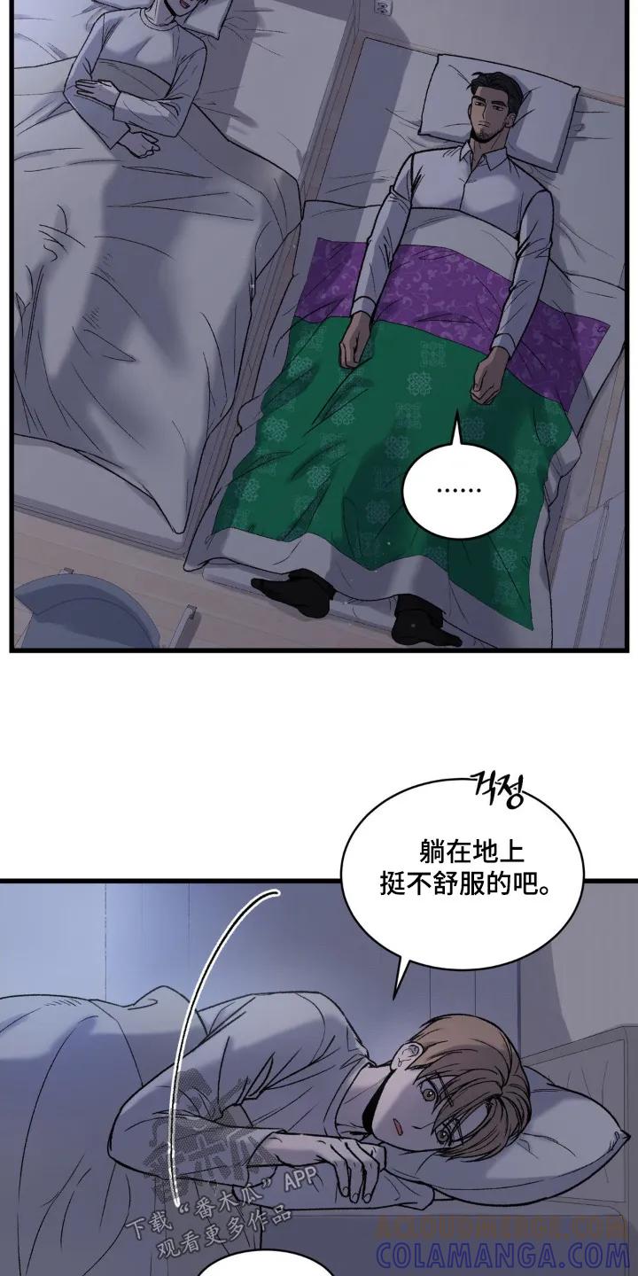 大叔我饿了 - 第18章：已经走了 - 第9张图