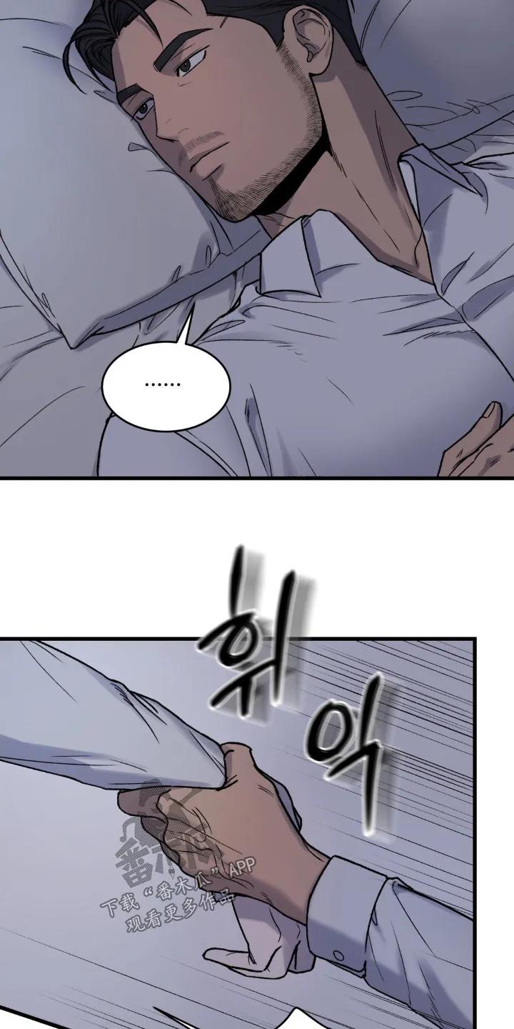 大叔我饿了 - 第18章：已经走了 - 第14张图