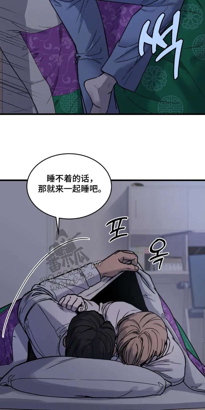 大叔我饿了 - 第18章：已经走了 - 第16张图