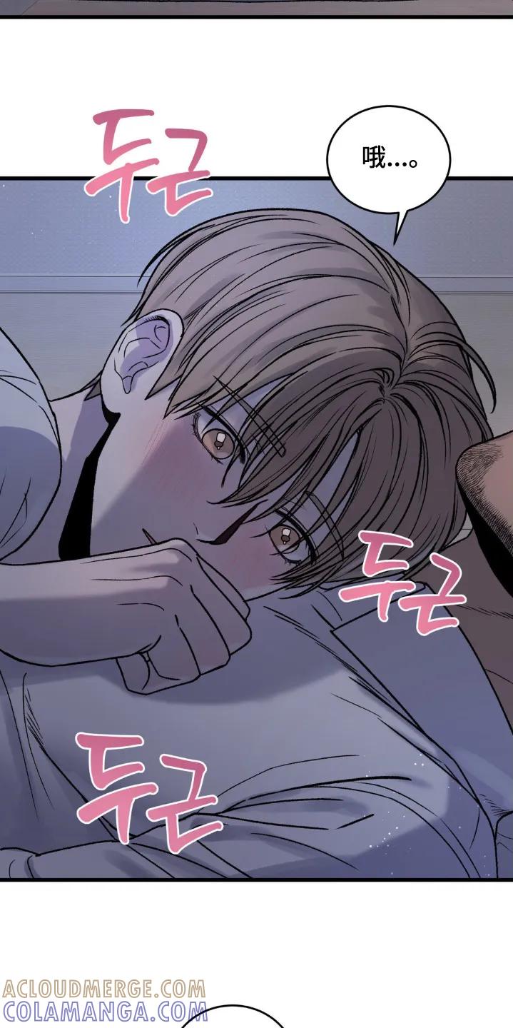 大叔我饿了 - 第18章：已经走了 - 第17张图