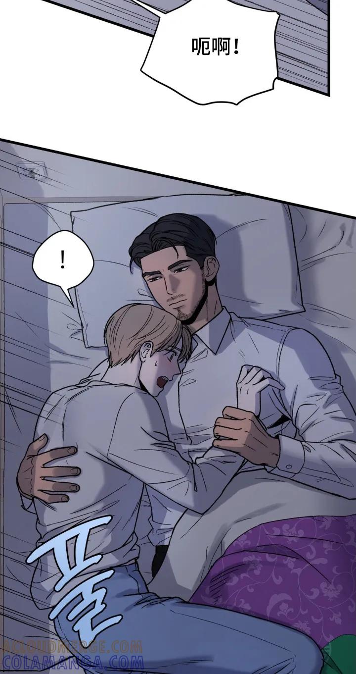 大叔我饿了 - 第18章：已经走了 - 第15张图