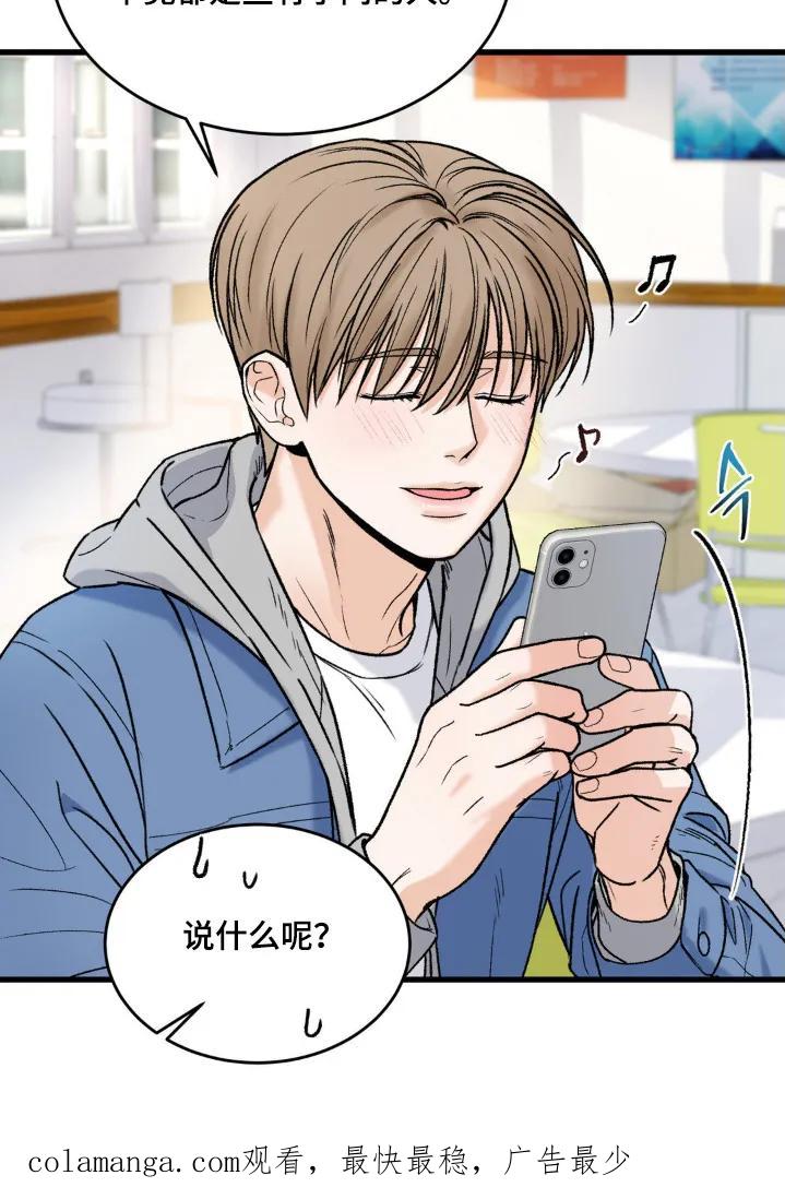 大叔我饿了 - 第18章：已经走了 - 第28张图