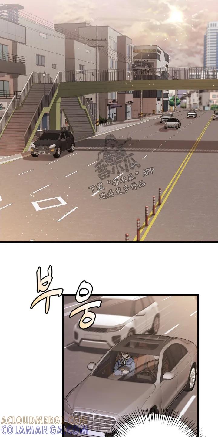 大叔我饿了 - 第19章：我没有 - 第19张图