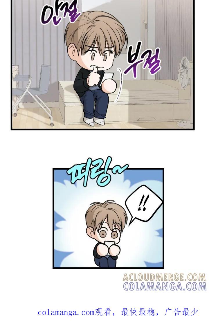 大叔我饿了 - 第2章：搏一搏 - 第17张图