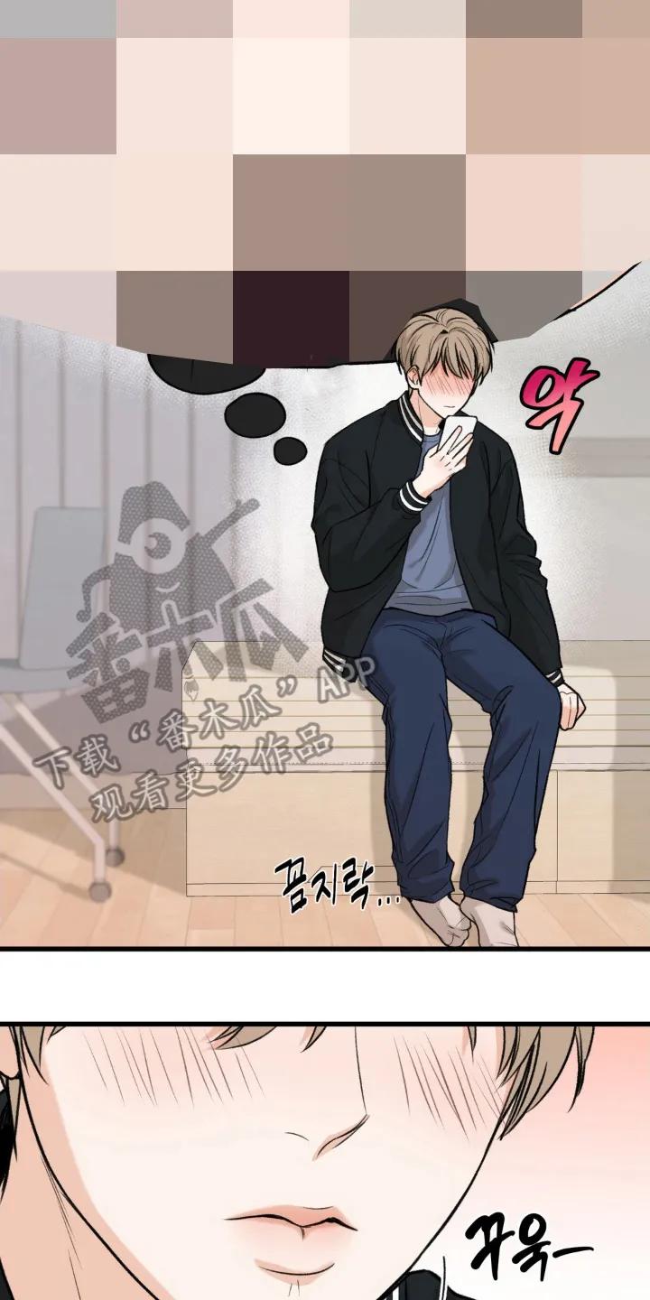 大叔我饿了 - 第2章：搏一搏 - 第12张图