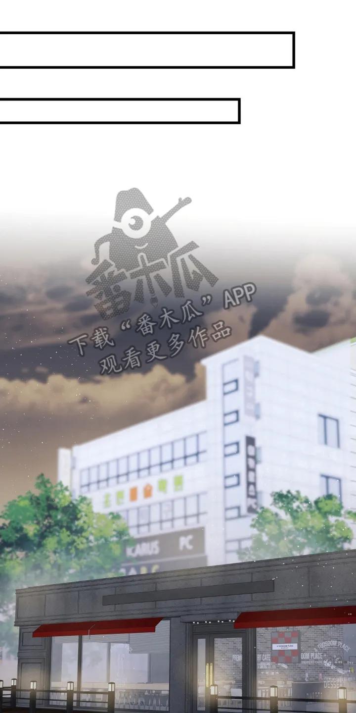 大叔我饿了 - 第3章：日式刺青 - 第4张图