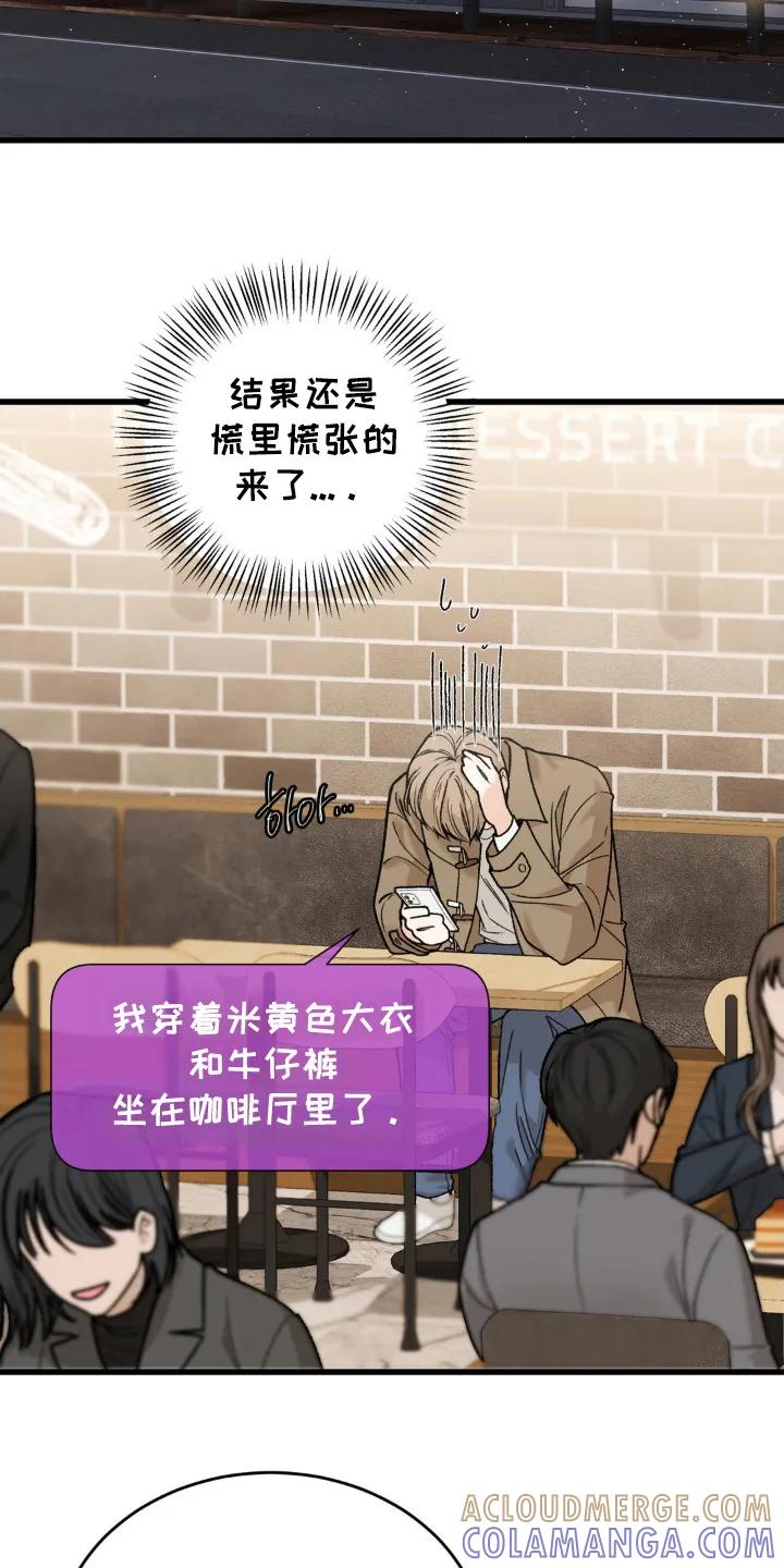 大叔我饿了 - 第3章：日式刺青 - 第5张图