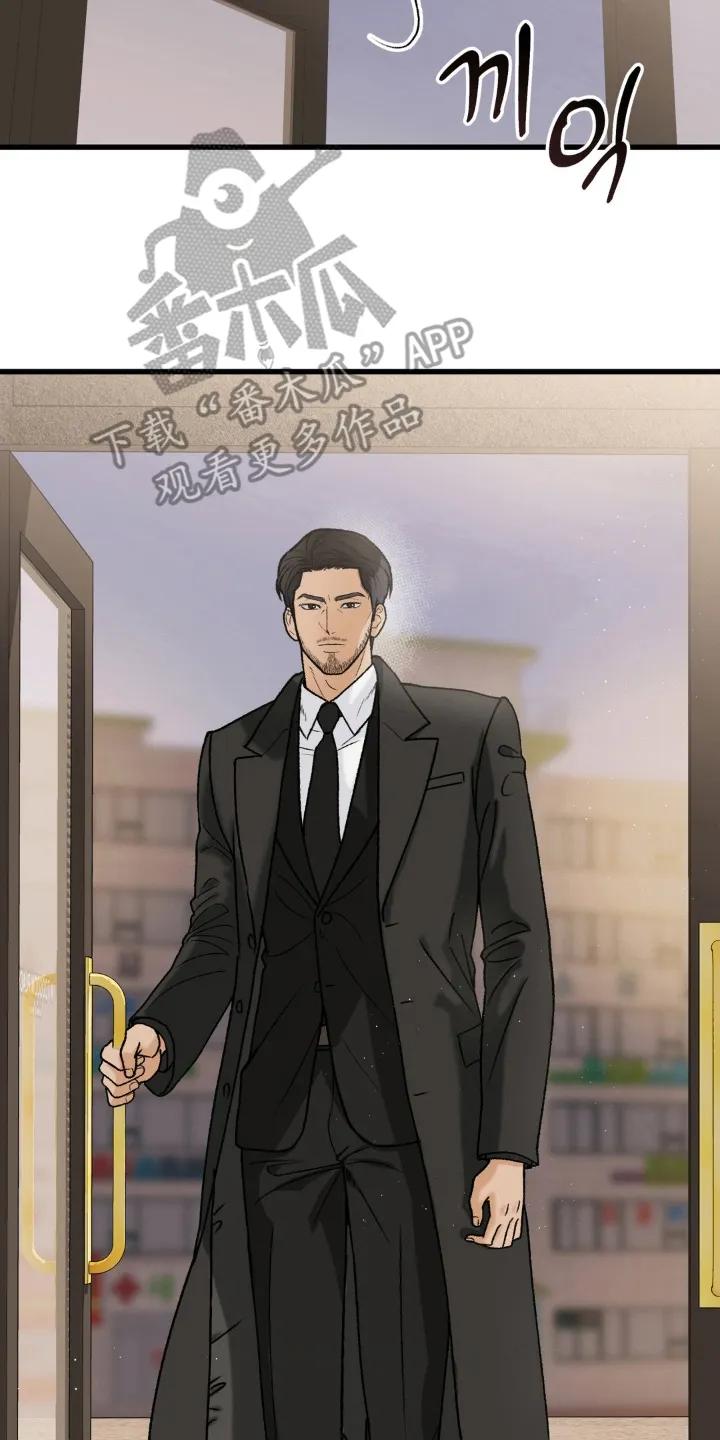 大叔我饿了 - 第3章：日式刺青 - 第8张图