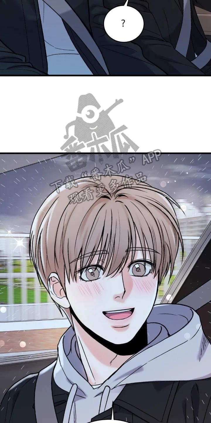 大叔我饿了 - 第10章：偷偷买单 - 第6张图