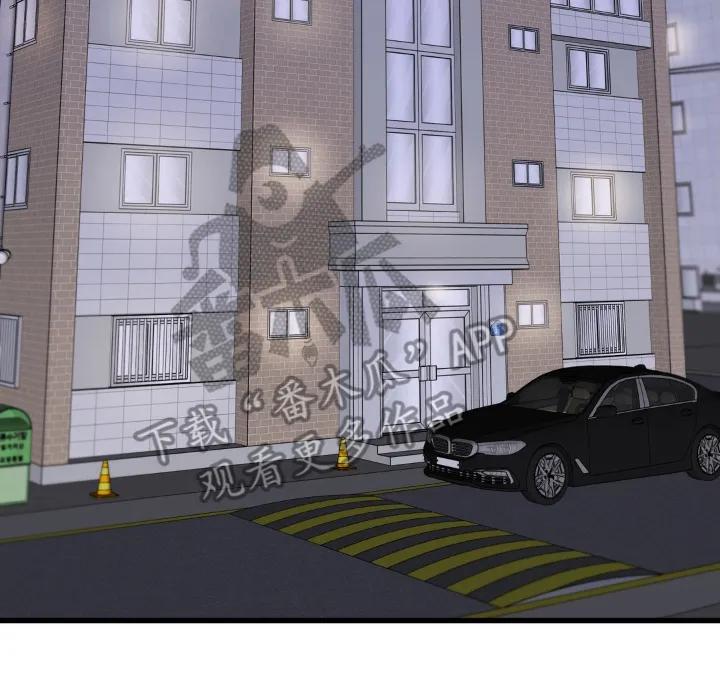 大叔我饿了 - 第11章：道歉 - 第16张图