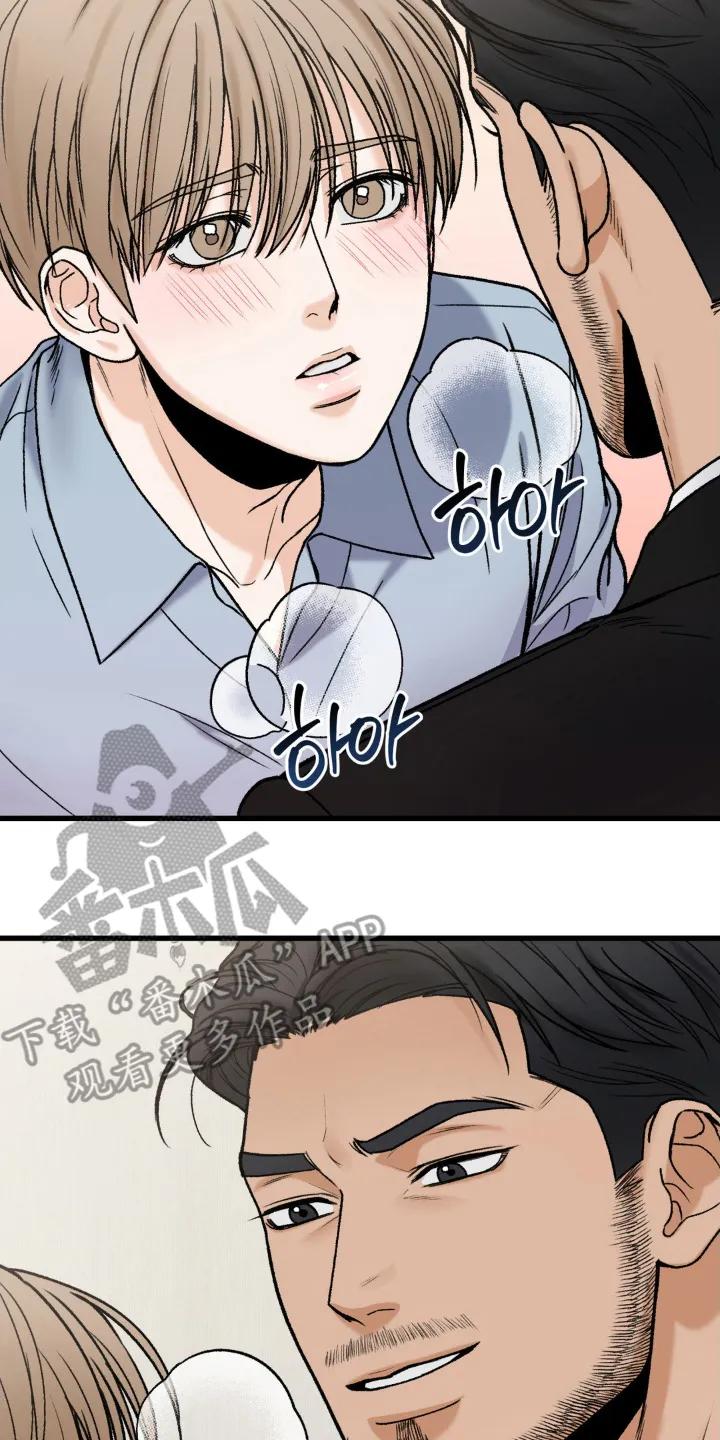 大叔我饿了 - 第12章：第一个 - 第8张图